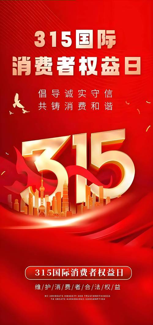 淮南市卫健委发布2023年消费维权典型案例