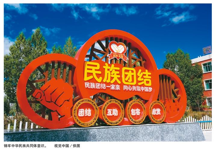 铸牢共同体 中华一家亲|雪域高原焕新貌:“石榴籽家园”飘荡幸福歌声