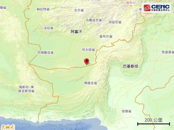 阿富汗发生5.3级地震 震源深度10公里