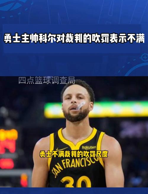 科尔谈克莱重回湾区:与伊戈达拉和KD不同 他在这效力了13年