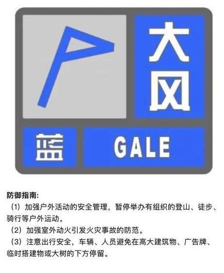 贵州省罗甸县发布大风蓝色预警_2