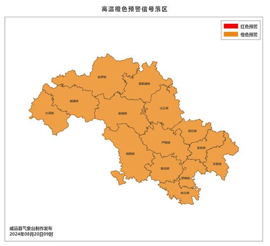 四川省合江县发布高温橙色预警_1