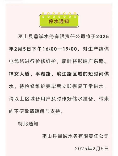 通知！明天上海这些地方要停水！请蓄水