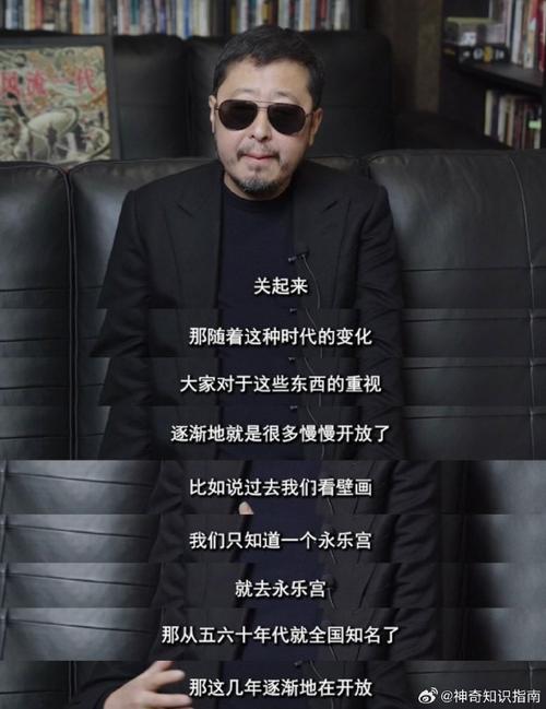 贾樟柯回乡路演讲述22年时代之变