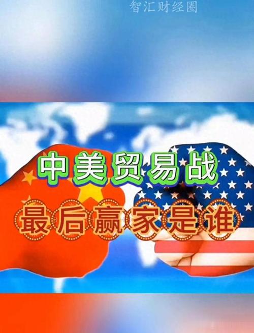“让所有人都付出代价”美中贸易紧张局势升级将影响全球经济