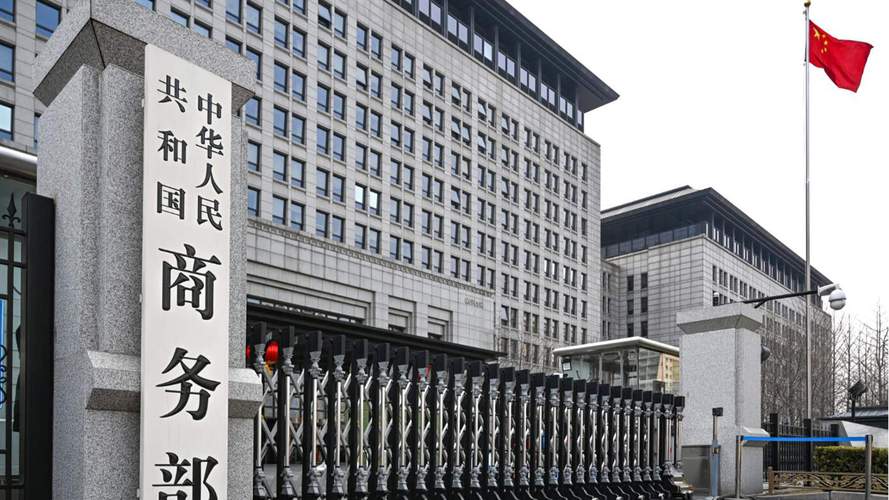 商务部回应英国制裁5家中国企业:典型的“长臂管辖”行径