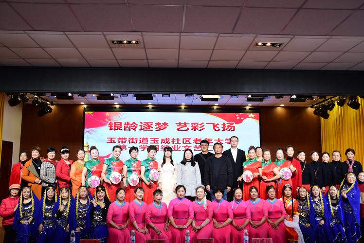 海淀学院路街道举办“迎国庆•庆重阳”文艺汇演