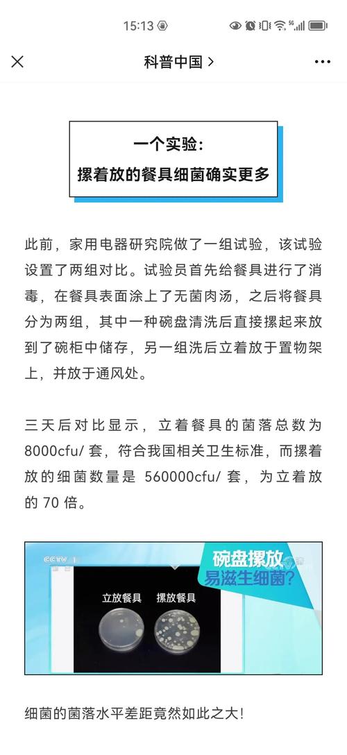 冲上热搜!这样洗筷子会导致细菌残留!很多人一家三代人却都这么洗