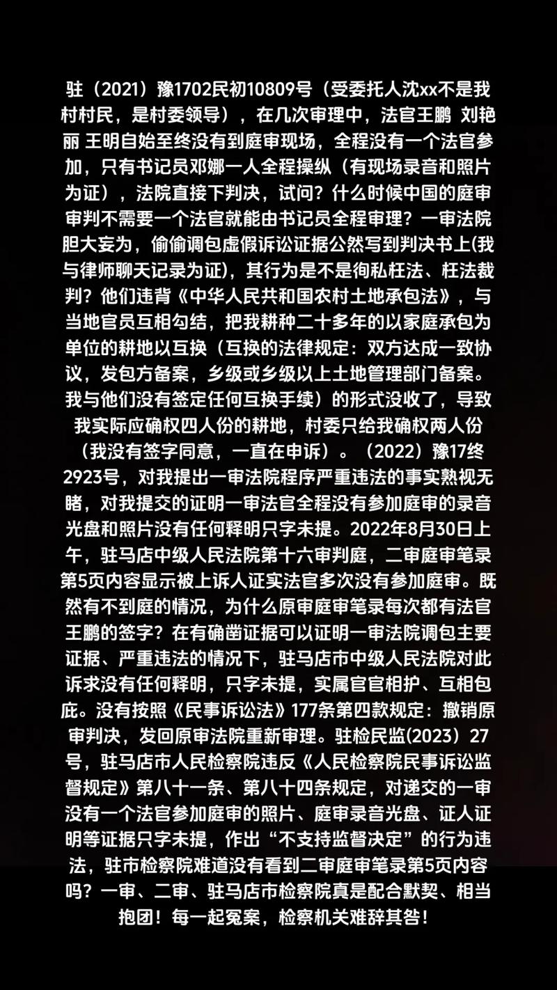 努力将胜诉当事人“纸上权益”兑现为“真金白银”——访最高人民法院执行局副局长王富博
