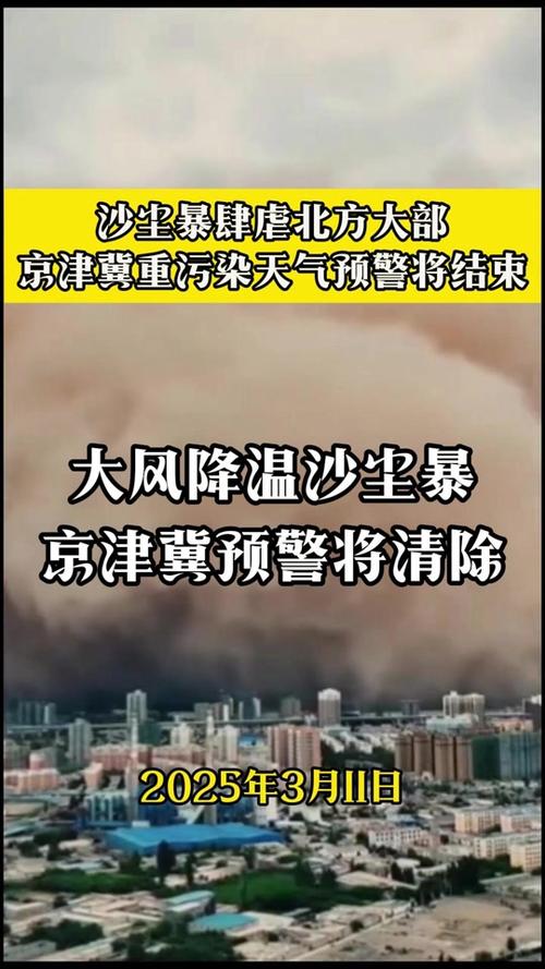 新疆维吾尔自治区若羌县发布沙尘暴黄色预警
