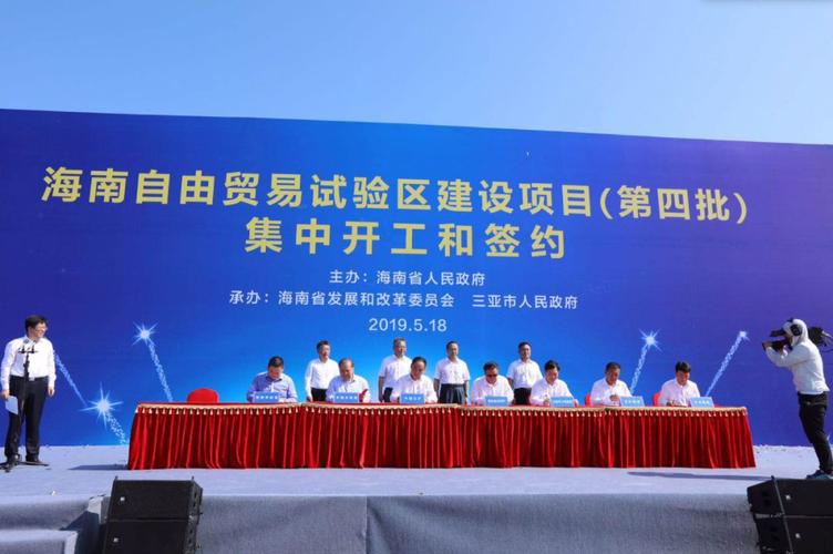 三亚17个项目集中开工 总投资84亿元