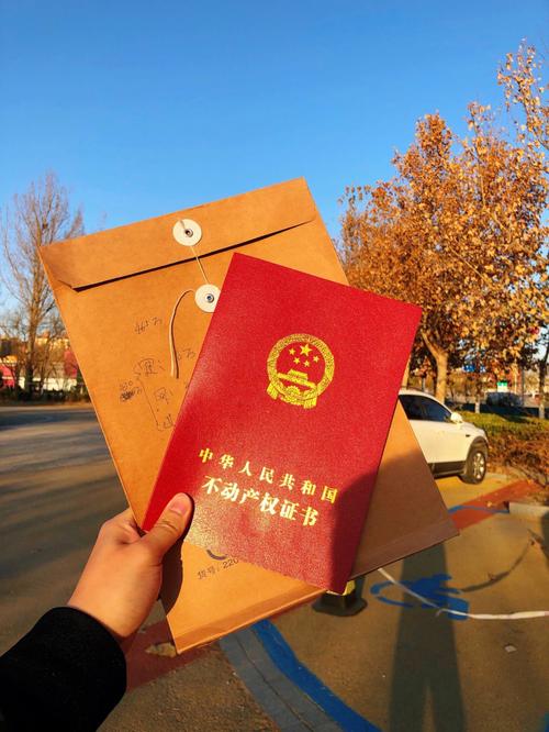 老李终于拿到心心念念的“房本”