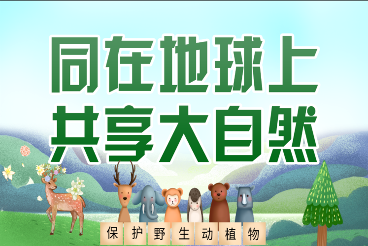 (新春走基层)新疆大漠护林人:为野生动植物撑起绿色希望