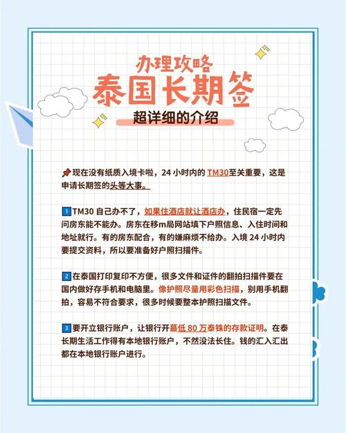 海评面:中泰互免签证,“加快旅游业复苏”