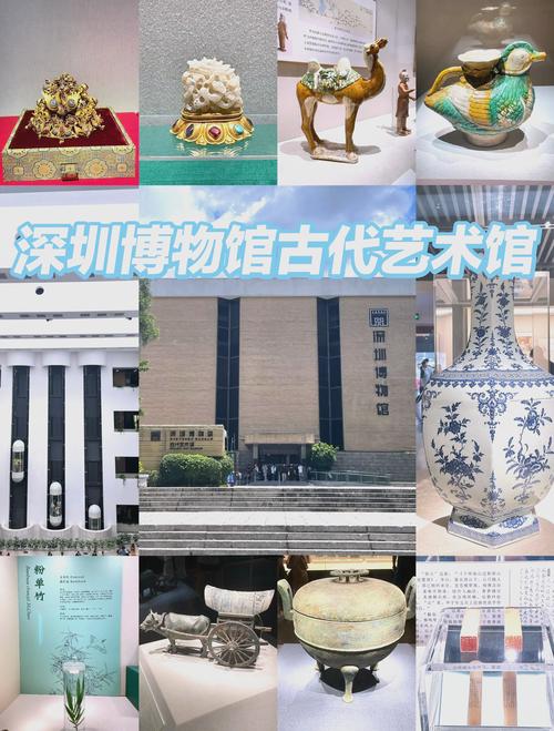 深博数字库 藏品线上看 首批上线深圳博物馆各种类别文物藏品1400余件