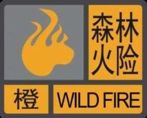 辽宁省东港市发布大雾橙色预警_7