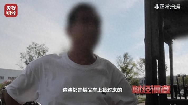 江苏东海回应违规处置报废车:已对涉案人员和商户立案调查