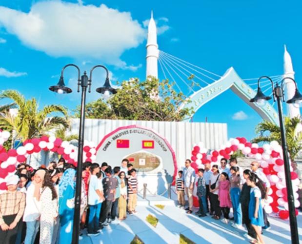 马尔代夫总统祝贺马中友谊大桥通车六周年
