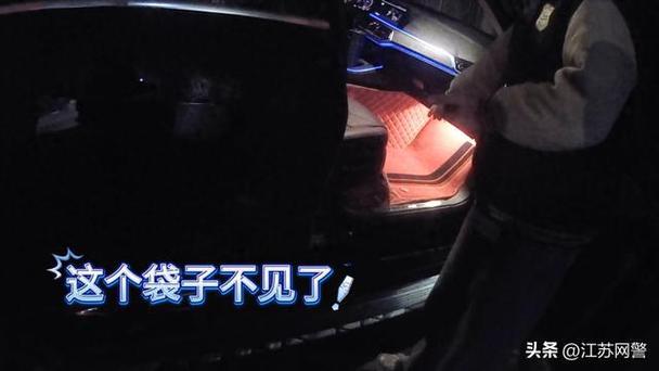 深夜“开盲盒”?文昌警方破获系列“拉车门”盗窃案件