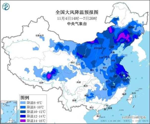 贵州省西秀区发布寒潮蓝色预警