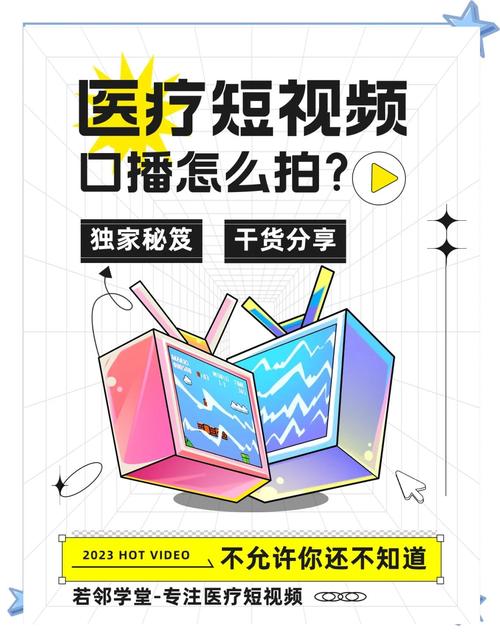 新增1.3万名医疗专业创作者！抖音医疗科普视频一年被收藏13.1亿次
