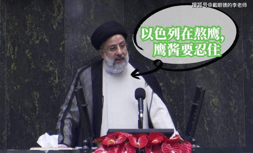 消息人士:以色列事先告知伊朗打击位置 警告对方勿还击