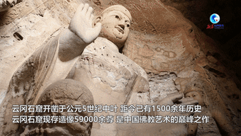 中国重要石窟寺重大险情基本消除(遗产动态)