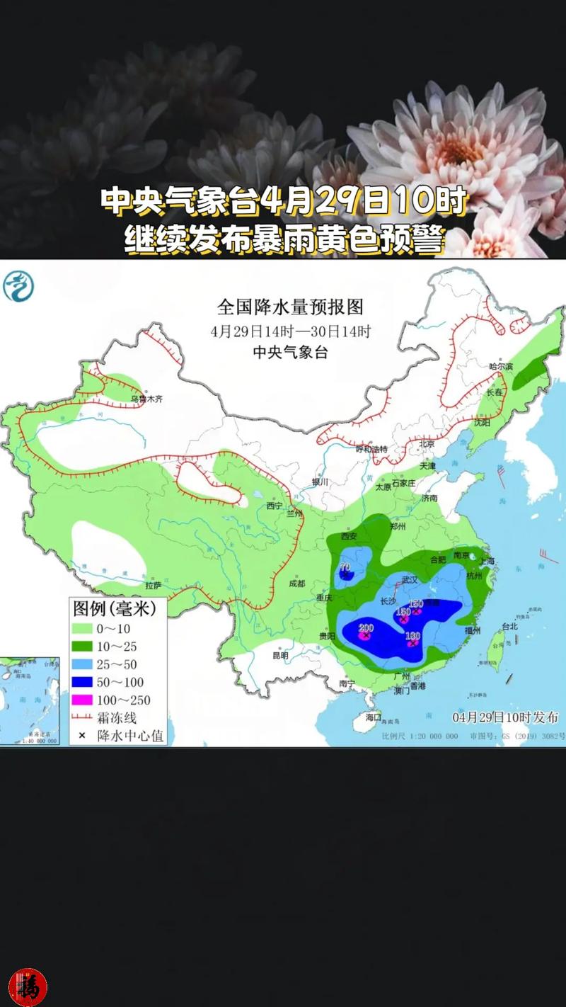 广东省陆丰市发布暴雨黄色预警