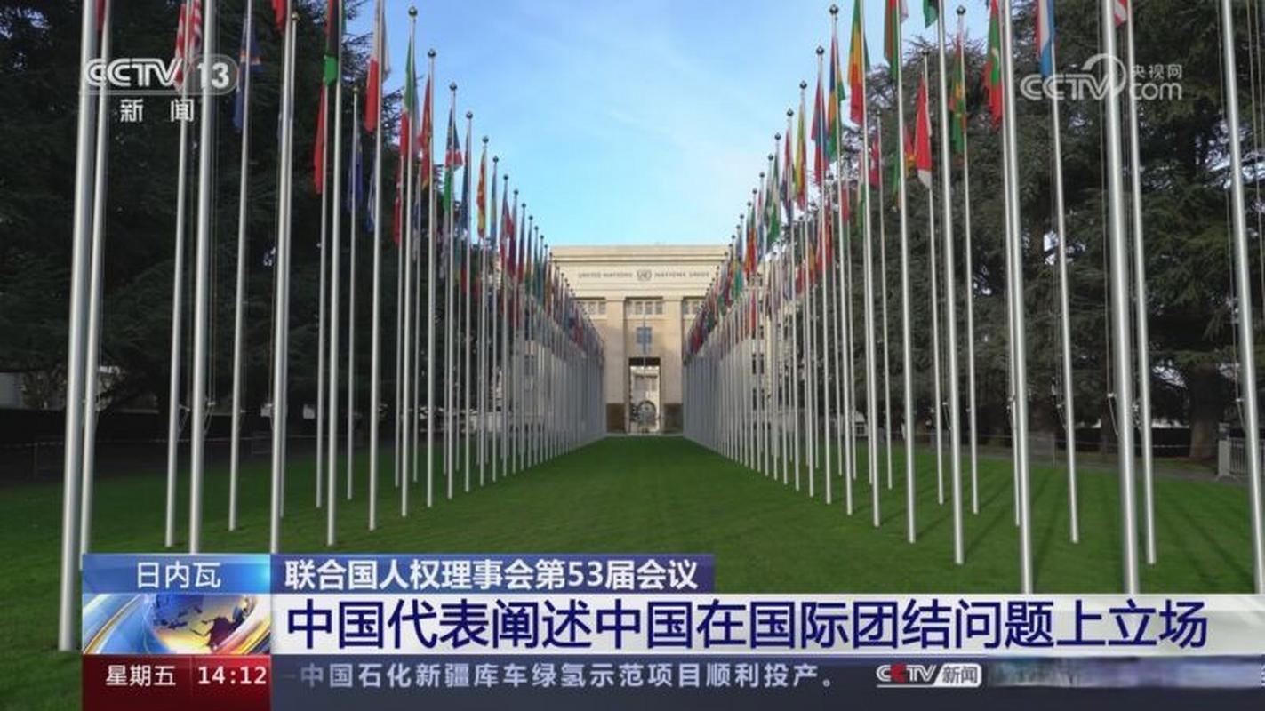 第58届联合国人权理事会开幕 呼吁加强国际合作维护人类尊严