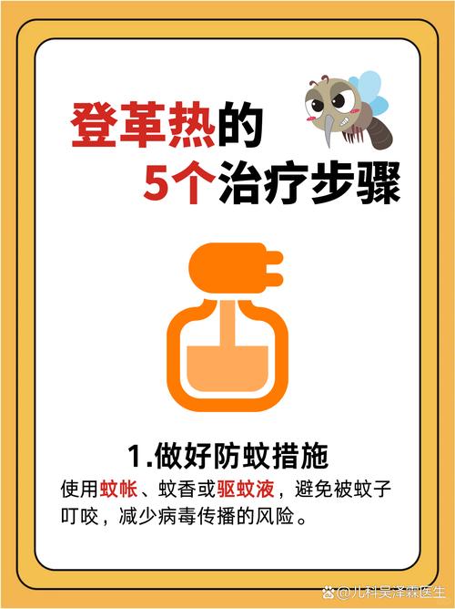 登革热高发季,他们为何主动放飞蚊子?