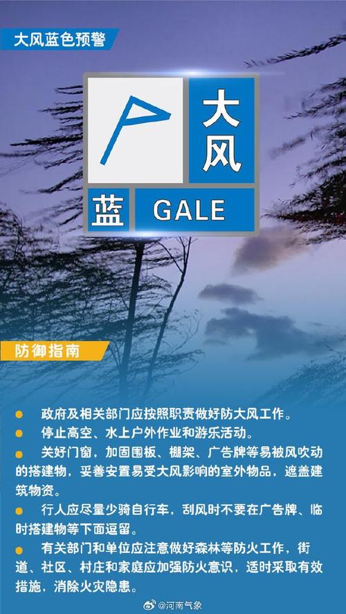 重庆市石柱土家族自治县发布大风蓝色预警
