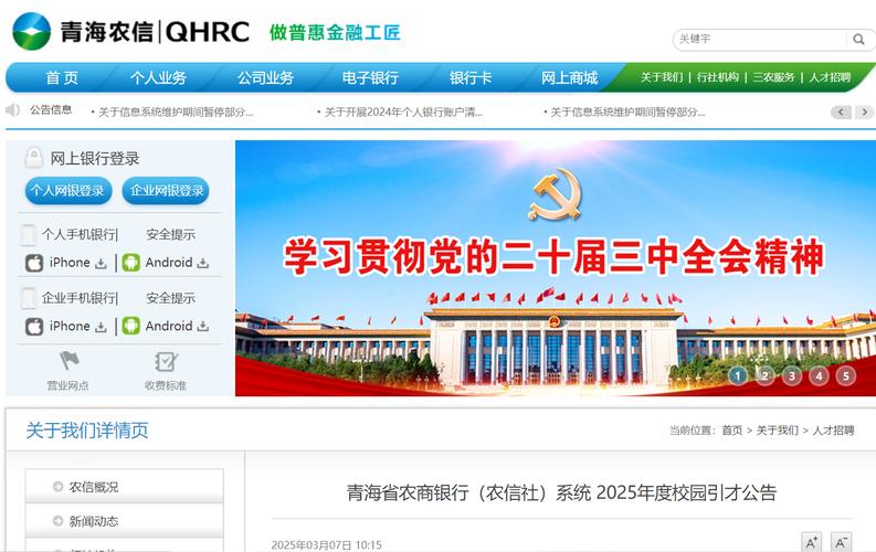 青海西宁:校园引才出实招