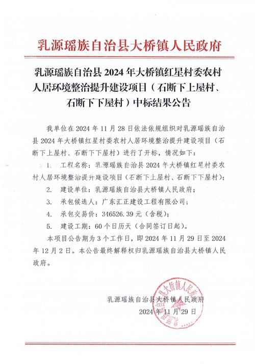 陵水推动农房报建流程持续优化 村民报建住房不再“多头跑”