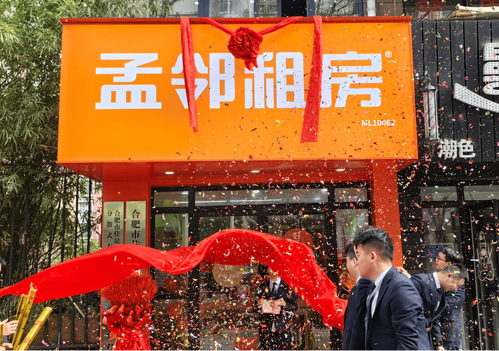 自如13周年:“稳”是租房市场核心需求,机构化是实现稳健的确定选择