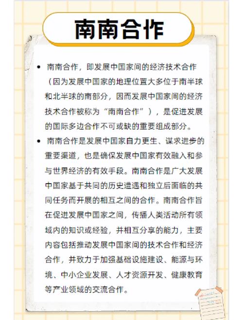 云南携手南亚东南亚各国探索地理标志国际化合作