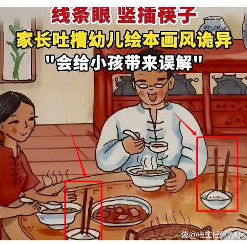 荷兰人八思的“教学经”:为动画注入“中国味道”